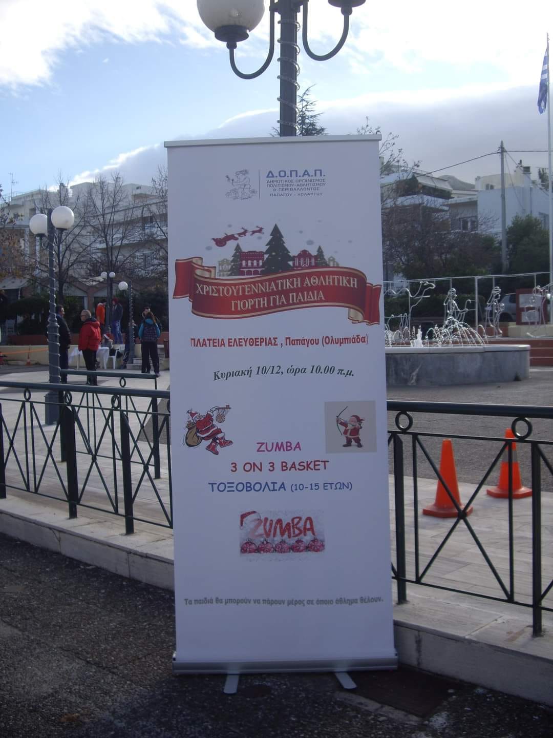 Δεν υπάρχει διαθέσιμη περιγραφή για τη φωτογραφία.