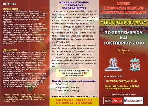 Μπορεί να είναι εικόνα λορίς και κείμενο